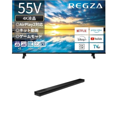 yZbgzREGZA 55C` Airplay 2 lbgΉ 4Kt E350MV[Y 55E350M X}[ger 2023Nf + REGZA TEho[ RA-B500 3.1.2chXs[J[VXe nC] DolbyA