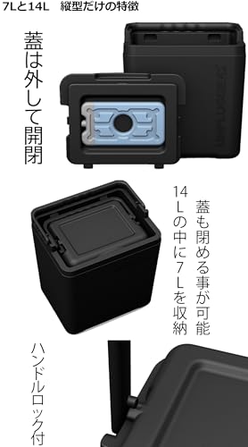 UNPLUGGED CP クーラーボックス 7L 黒