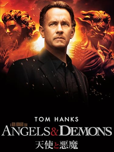 天使と悪魔 - Ron Howard, John Calley, Ron Howard, Brian Grazer, David Koepp, Akiva Goldsman, Tom Hanks, Pierfrancesco Favino, Stellan Skarsgård, Armin Mueller-Stahl, David Pasquesi, Nikolaj Kaas, Thure Lindhardt, Ayelet Zurer, Ewan McGregor