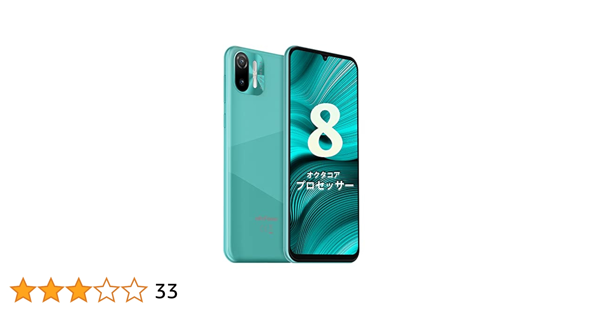 Amazon.co.jp: 【2022登場】roid 11 6.1