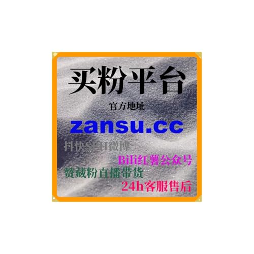 自媒体涨粉平台：如何通过千川精准粉提高内容的传播力和互动率？