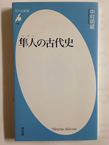 Amazon.co.jp: 中村 明蔵: 本、バイオグラフィー、最新アップデート