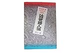 近世畸人伝: 伴蒿蹊・撰アウトサイダー119人
