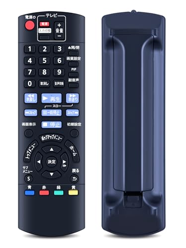 Panasonic DMP-BD85 Blu-rayリモコン付・HDMIケーブル Panasonic N2QAYB001037 パナソニック ブルーレイ プレーヤー用