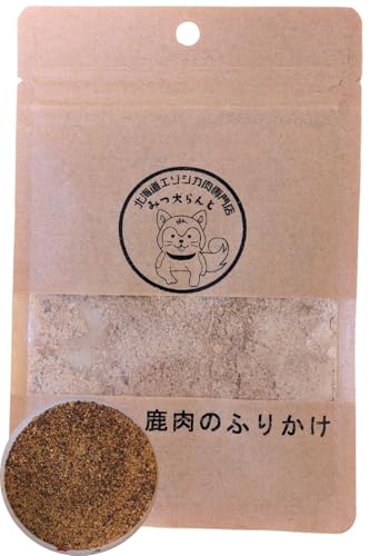 【初トライ応援/賞味期限保証あり】みつ犬らんど 鹿肉のふりかけ パウダー 国産 無添加 犬 おやつ 20g