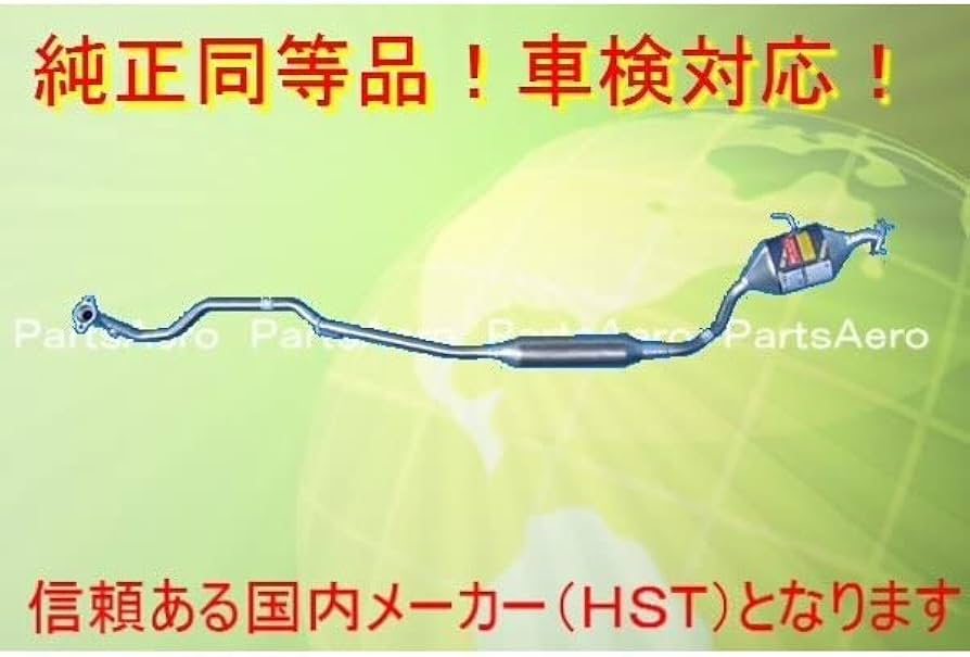 Amazon | Pa sports マフラー ムーヴ L150S (2WD)純正同等/車検対応