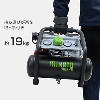 Amazon | ミナトワークス エアーコンプレッサー 静音オイルレス