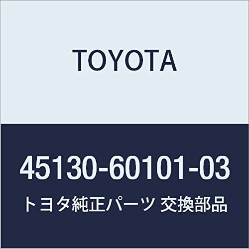 Genuine Toyota Parts - Button Assy, Horn (45130-60101-03)