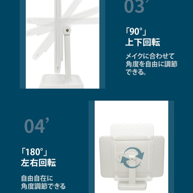 Amazon.co.jp: 2025new 三面鏡 折り畳み 卓上 大きい USB充電式 台座