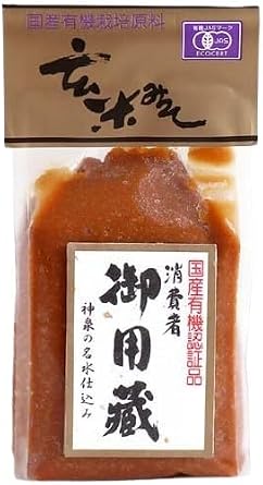 Yamaki Organic JAS Brown Rice Miso, 17.6 oz 500 g, Set of 2