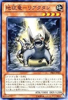 優勝構築 天盃征竜デッキ 風征竜ライトニング 水征竜ストリーム 地征竜リアクタン 優勝構築 天盃征竜デッキ 風征竜ライトニング 水征竜ストリーム