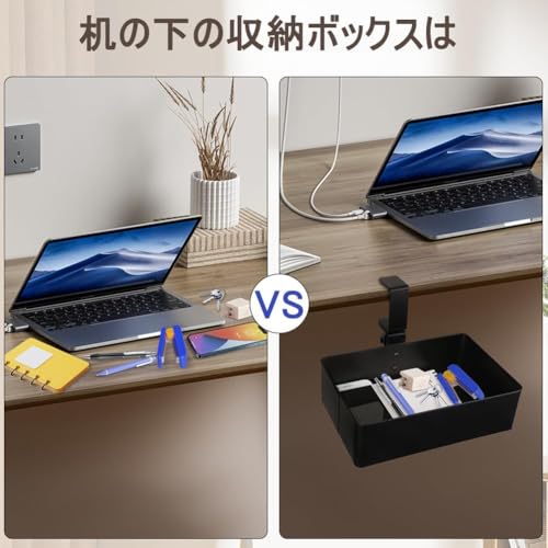 サムコス テーブル下収納ラック 360度回転 デスク下引き出し 机下収納 クランプ式 磁石は吸着できる 多機能収納バスケット 後付け引き出し 小物整理 穴あけ不要 取り付け簡単 板0.5〜5cm設置可能 耐荷重5kg スチール製 クッションパッド付き ブラック (メッシュ-ブラック) [4]