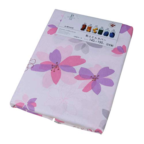 ガーゼ 肌掛け 布団 カバー 綿100% 【新柄】 肌掛けシングル 140cm×190cm ガーゼ 夏掛け ふとんカバー 日本製 おしゃれ 【ふんわり やわらかな肌ざわり】 (コスモス ピンク)