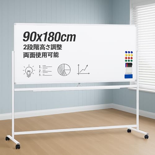 Amazon | 【1800mm×900mm】SKK ホワイトボード 【個人宅配送可】 自立 Amazon | 【1800mm×900mm】SKK ホワイトボード 【個人宅配送可】 自立