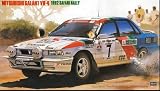 mitsubishi galant vr4 twin turbo  ハセガワ Kit DE Montaje Compatible con Mitsubishi Galant VR4 Safari Rally 1992 Kit 1:24 Hasegawa HA20307
