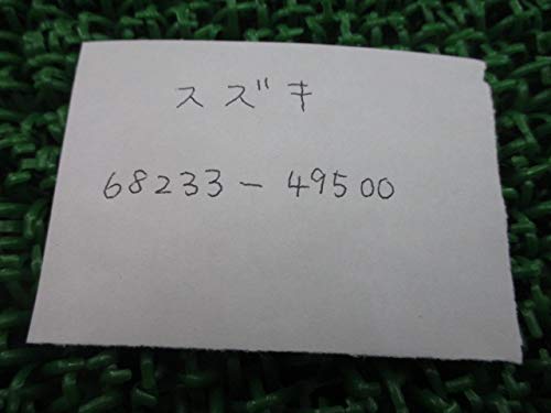 s22-68111-33200-05f.jpg GSX750Sカタナ マグネットカバーエンブレム