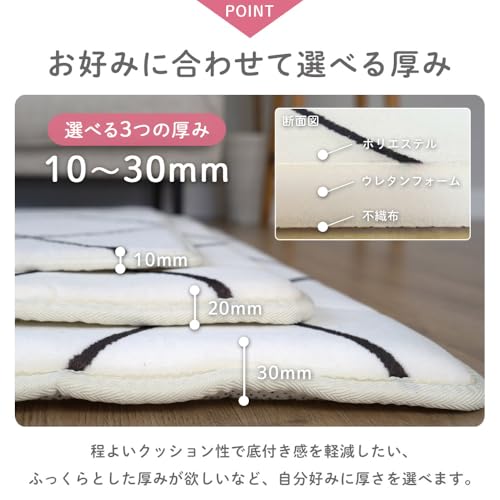 ERARE ラグ 厚手 下敷きラグ アンダーラグ ラグマット 下敷き 滑り止め カーペット 170×230cm 30mm 北欧 韓国 おしゃれ じゅうたん 絨毯 クッション 防音 極厚 ベニワレン ER-030 [3]