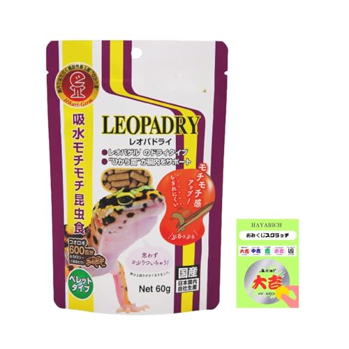 【セット品】キョーリン レオパドライ ドカゲ ヤモリ 爬虫類 餌 60g と HAYARICH おみくじ