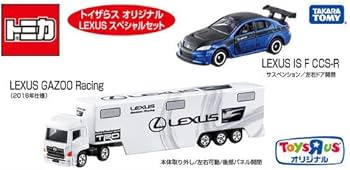 トミカ　レクサス　トラスポーター　２台セット Amazon | トミカ トイザらスオリジナル レクサススペシャルセット