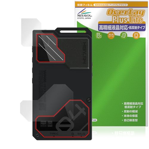 �~���r�b�N�X HiBy R4 �Ή� �ی� �t�B���� �w�� �����בΉ� ���˖h�~ �h�w�� �h�C�A ���{��