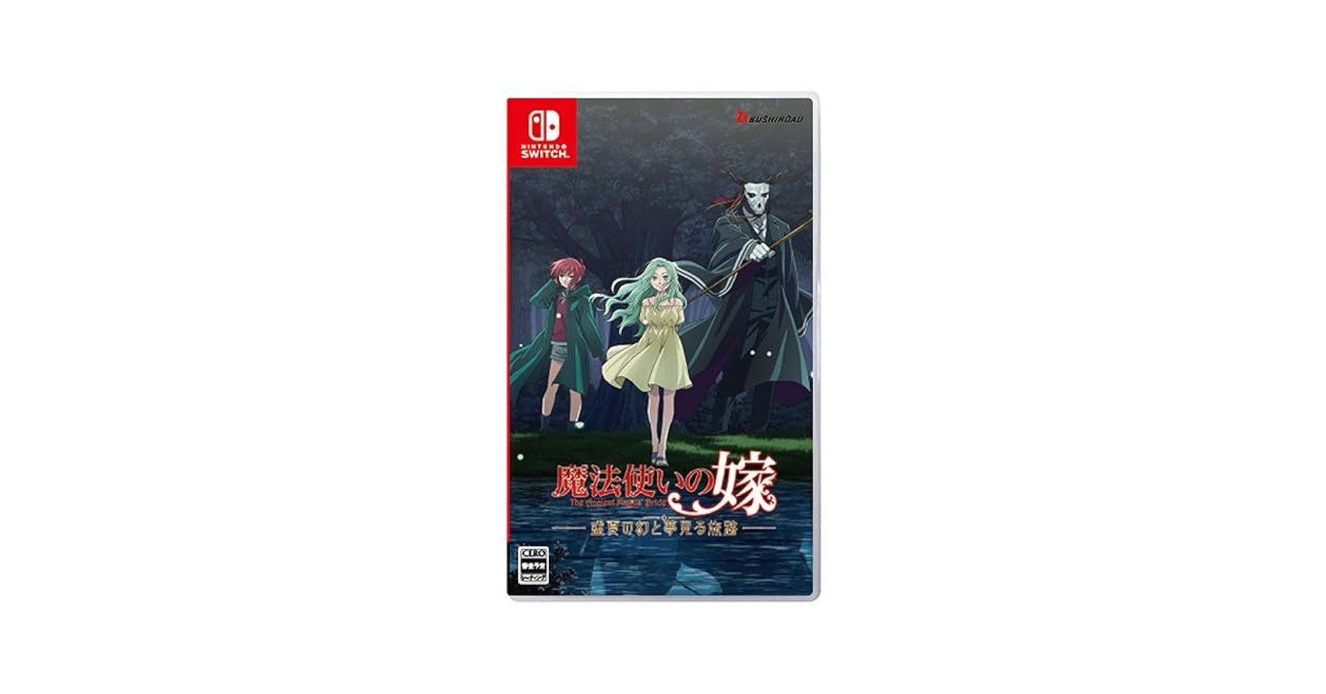 Amazon.co.jp: 【Amazon.co.jpエビテン限定】魔法使いの嫁 盛夏