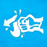  Deutsch mich nicht voll! [Explicit]