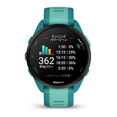 undefined ガーミン(GARMIN) Forerunner 165 ランニングウォッチ【ロングバッテリー/超軽量/高精度GPS/色鮮やかなAMOLEDタッチディスプレイ/アプリと連携してデータ管理/睡眠スコア・Body Battery計測/Music保存機能 有・無/Android/iOS対応/Suica機能搭載/防水/日本正規品】 の商品画像 9