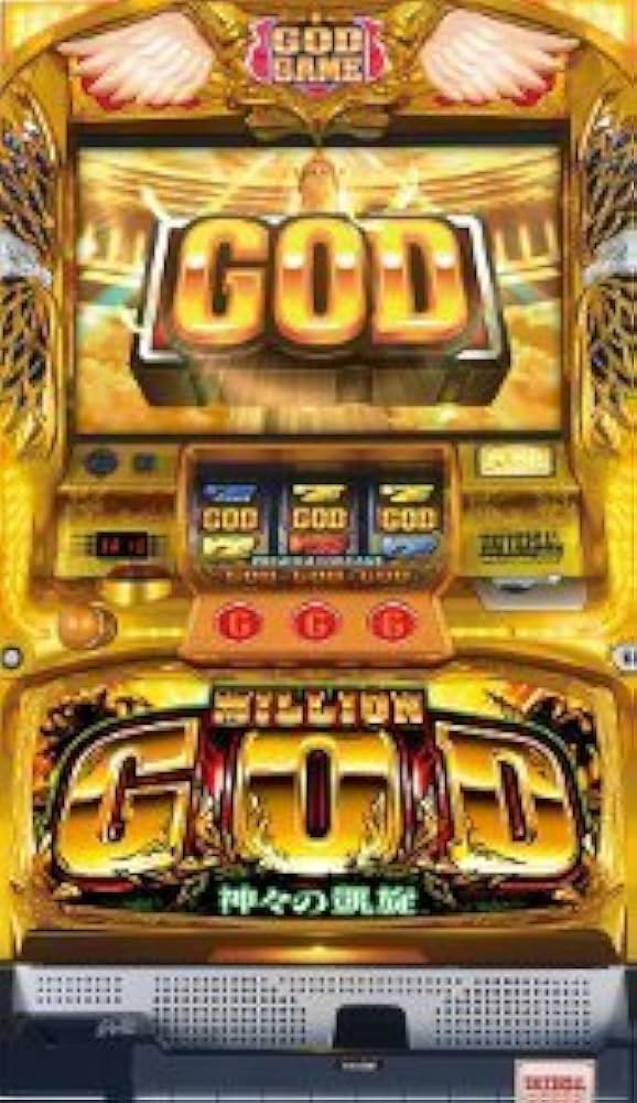 ハーデス 神々の凱旋 実機 コイン不要機付き Amazon | 【中古】パチスロ実機 エレコ ミリオンゴッド 神々の