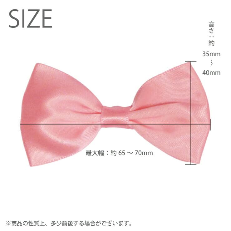 Amazon.co.jp: リボン パーツ サテン [15-12.ブラック] 同色5個セット