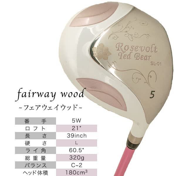 Amazon.co.jp: ルーズベルト テディベア ゴルフ RTB-TF21 クラブセット 