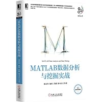 Big Data Technology Series: MATLAB data analysis and mining combat 7111504356 Book Cover