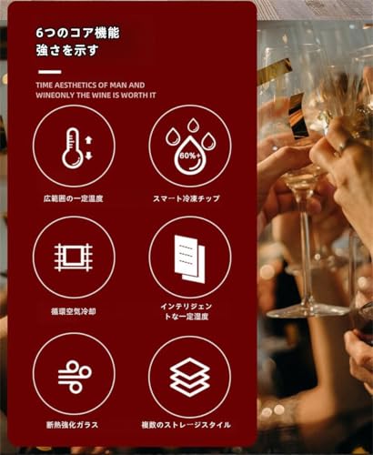 Acnivko ワインセラー コンプレッサー式ワイン セラーワインセラー 本収納 ワインクーラーワインセラー コンプレッサー式小型静音式 2重ガラス 温度設定 恒温保湿 家庭業務用 ブナ材の棚 の商品画像 3