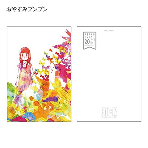 Ctrl+T2 浅野いにおWORKS 画集 Ctrl+T2 : 浅野いにおWORKS – Things Gallery