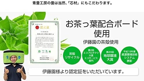 置き畳 畳 正方形 ダイケン 和紙 栗色 88cm 半畳 6枚セット フローリング 紙畳 琉球畳 ユニット畳 国産 縁なし 【COMFORM】