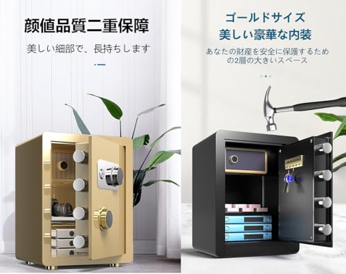 Amecke 【盗難防止アップグレード】ホームオフィス金庫 (高さ25cm,A) の商品画像 5