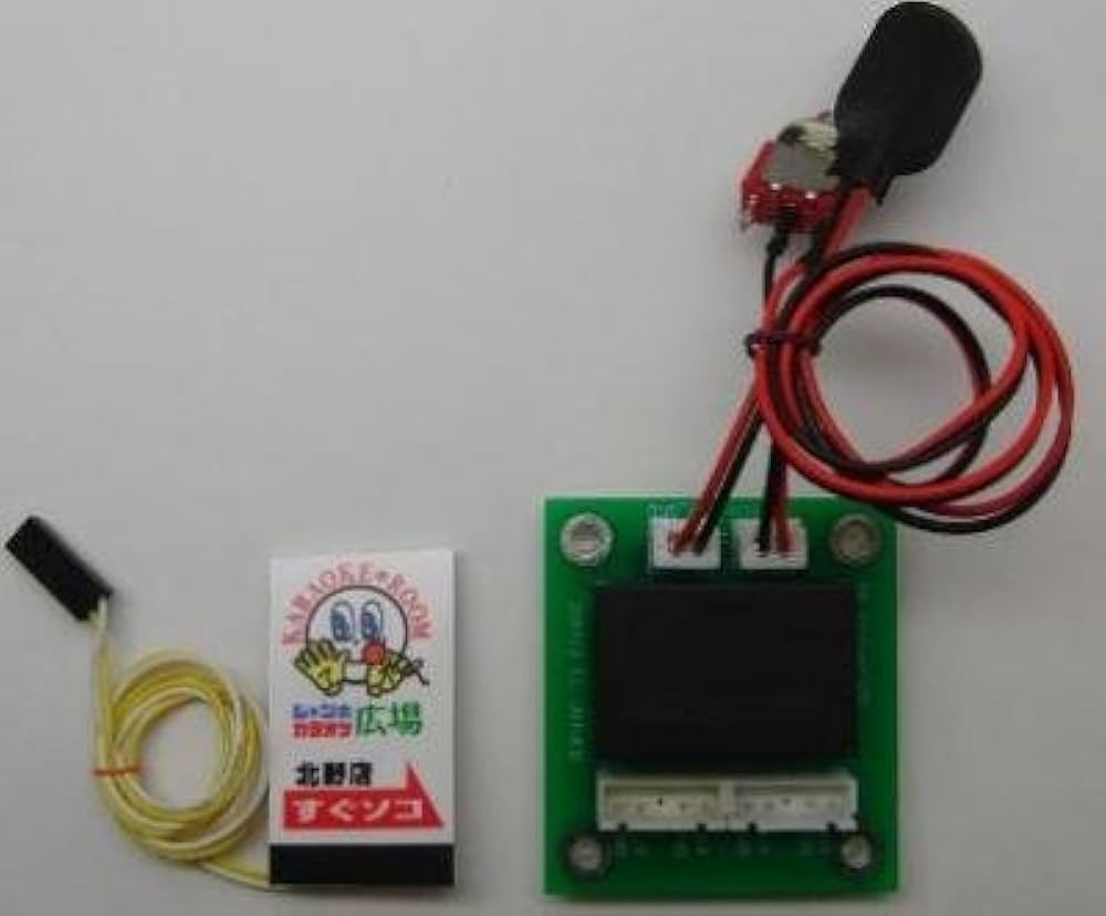 Amazon.co.jp: ジオラマ用 光る看板基本セットA （デザイン看板1枚付き