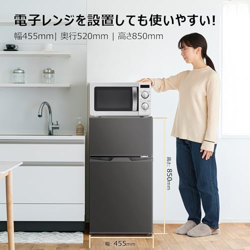 undefined TCL 小型冷蔵庫 85L 直冷式 超薄幅455mm 一人暮らし コンパクト冷蔵庫 冷凍室(25L) 野菜室付き 庫内灯・温度調節 グレー CRT85AH の商品画像 7