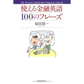 離婚本除く❗️ビジネス本、英語Writing取り混ぜ 離婚本除く❗️ビジネス本、英語Writing取り混ぜ 離婚本除く