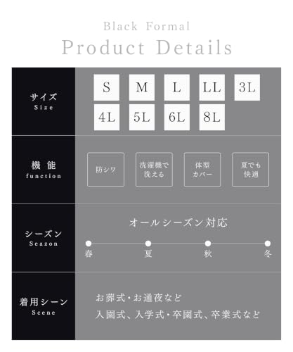 [ニッセン] Callarus 体型カバー 喪服 礼服 フォーマル スーツ 上下 セット ブラウス ワイドパンツ 日本製生地 洗える レディース 黒 LL 4枚目