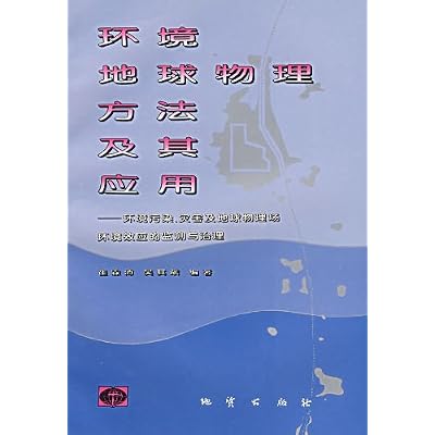 Masters of modern art collections: Shao Zhijie. Hardcover jacket