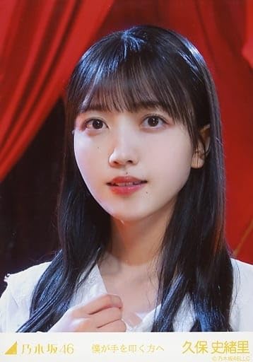 Amazon.co.jp: 乃木坂46 2022年9月個別生写真5枚セット/「僕が手を叩く
