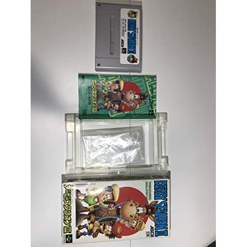 ダービースタリオンIII