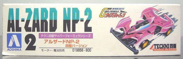Amazon | テクニ四駆サイバーフォーミュラシリーズ☆アルザード