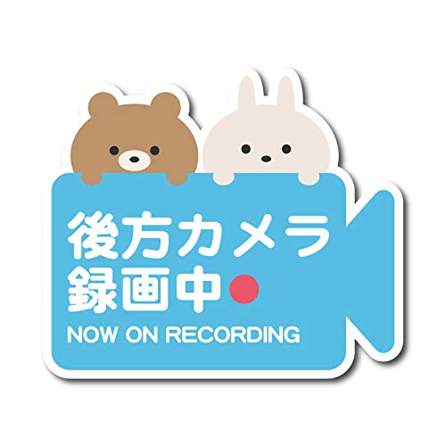 J^撆 Now on recording V[ XebJ[ N}  u[ hR hCuR[_[ O^撆 ^撆 ^]h~XebJ[