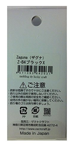 ZacT craft(ザクトクラフト) ルアー Zaguna(ザグナ) B-4ブラックX 2枚目