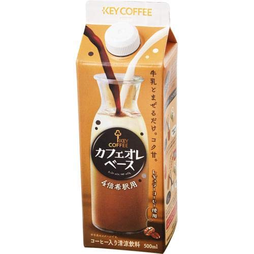 最安値 キーコーヒー カフェオレベース パック 500mlの価格比較
