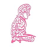 islamische Kalligraphie im betenden Mann Gravuraufkleber 36x55.9cm Änderungen und Informationen möglich Rosa