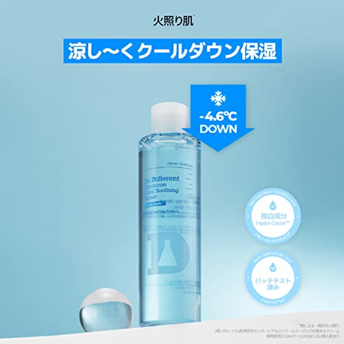 Dr. Different Hyaluron Cool Soothing Toner - Hydrating & Cooling Facial Toner For Sensitive Skin And Overheated Skin With Hyaluronic Acid - Soothe And Moisturize Dry And Irritated Skin, 10.1Fl.oz. #TOP1