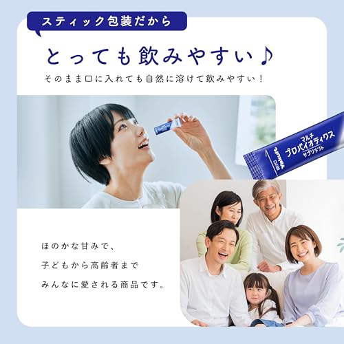 ヤクルト マルチプロバイオティクス サプリメント 15包