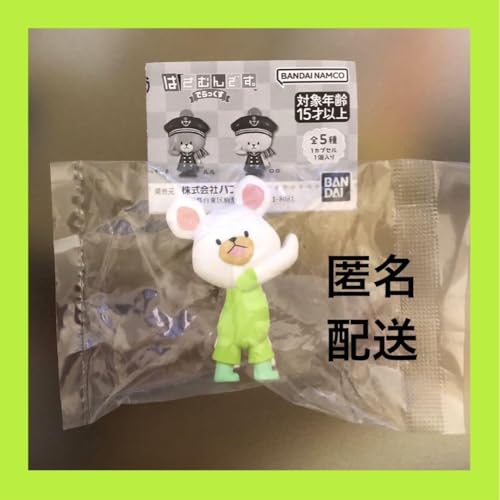 ガチャガチャ くまのがっこう はさむんです。 でらっくす デイビッド